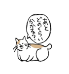 まったりごろごろ日本猫2（個別スタンプ：15）