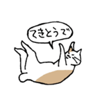 まったりごろごろ日本猫2（個別スタンプ：19）