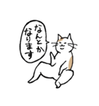 まったりごろごろ日本猫2（個別スタンプ：25）