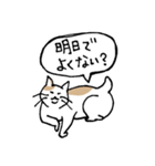 まったりごろごろ日本猫2（個別スタンプ：26）