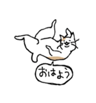 まったりごろごろ日本猫2（個別スタンプ：29）