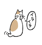 まったりごろごろ日本猫2（個別スタンプ：38）