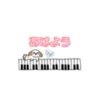 犬がピアノ演奏（個別スタンプ：1）