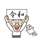 こけ太郎のはつらつスタンプ（個別スタンプ：1）