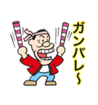 こけ太郎のはつらつスタンプ（個別スタンプ：3）