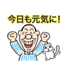こけ太郎のはつらつスタンプ（個別スタンプ：10）
