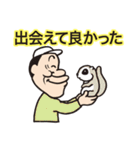 こけ太郎のはつらつスタンプ（個別スタンプ：12）