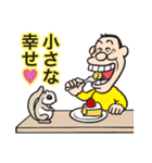 こけ太郎のはつらつスタンプ（個別スタンプ：15）