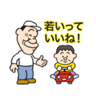 こけ太郎のはつらつスタンプ（個別スタンプ：16）