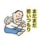 こけ太郎のはつらつスタンプ（個別スタンプ：17）