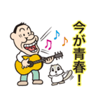 こけ太郎のはつらつスタンプ（個別スタンプ：20）