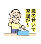 こけ太郎のはつらつスタンプ（個別スタンプ：22）