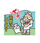 こけ太郎のはつらつスタンプ（個別スタンプ：23）