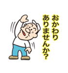 こけ太郎のはつらつスタンプ（個別スタンプ：25）