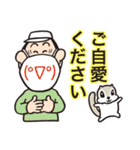 こけ太郎のはつらつスタンプ（個別スタンプ：26）