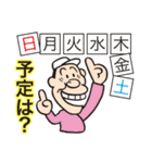 こけ太郎のはつらつスタンプ（個別スタンプ：33）