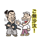 こけ太郎のはつらつスタンプ（個別スタンプ：35）