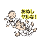 こけ太郎のはつらつスタンプ（個別スタンプ：36）