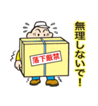こけ太郎のはつらつスタンプ（個別スタンプ：39）
