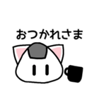 【敬語】にゃんむすび【日常あいさつ】（個別スタンプ：7）