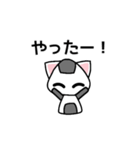 【敬語】にゃんむすび【日常あいさつ】（個別スタンプ：17）
