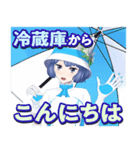 燦鳥ノム スタンプ（個別スタンプ：1）
