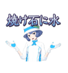 燦鳥ノム スタンプ（個別スタンプ：16）