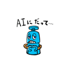 AI ロボット 001（個別スタンプ：4）