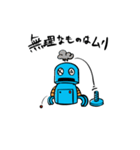 AI ロボット 001（個別スタンプ：5）