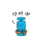 AI ロボット 001（個別スタンプ：6）
