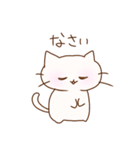 落書き にゃんこ（個別スタンプ：19）