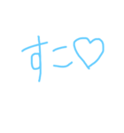 手書き文字と丸顔さん（個別スタンプ：6）