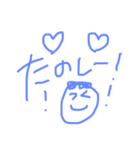 手書き文字と丸顔さん（個別スタンプ：8）