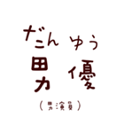 疲れた生活、でも日本語の勉強は疲れません（個別スタンプ：22）