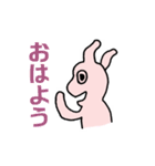 らびたん（個別スタンプ：1）