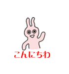らびたん（個別スタンプ：2）