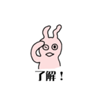らびたん（個別スタンプ：5）