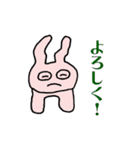 らびたん（個別スタンプ：6）