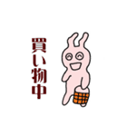 らびたん（個別スタンプ：8）