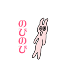らびたん（個別スタンプ：9）