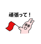 らびたん（個別スタンプ：15）