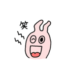 らびたん（個別スタンプ：16）