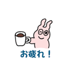 らびたん（個別スタンプ：17）