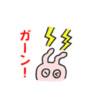 らびたん（個別スタンプ：18）
