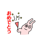らびたん（個別スタンプ：21）