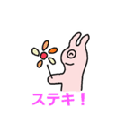 らびたん（個別スタンプ：26）