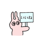 らびたん（個別スタンプ：30）