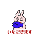 らびたん（個別スタンプ：33）