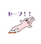 らびたん（個別スタンプ：38）