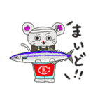 魚屋三代目のねずみ（個別スタンプ：4）